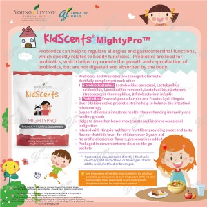 KidScents MightyPro 兒童益生菌
